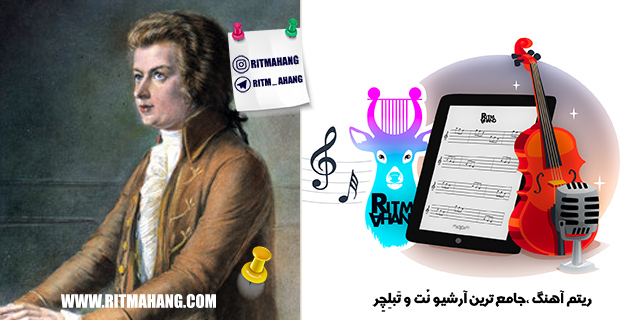 Quartet No. 10 in C Major, K. 170  کوارتت -موتسارت  Mozart